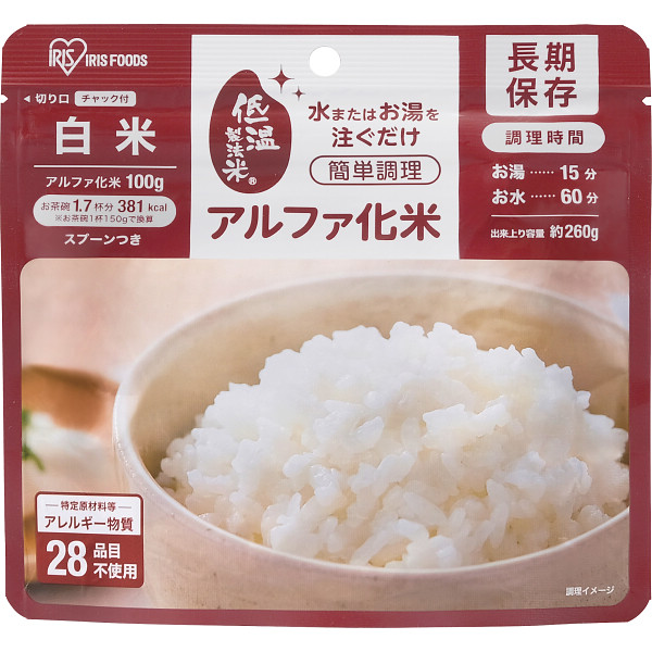 アルファ化米(白米１００ｇ)