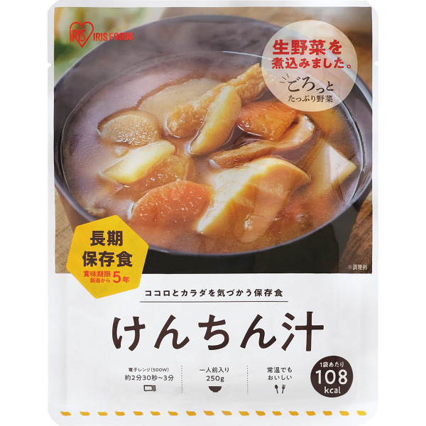 災対食けんちん汁(２５０ｇ)
