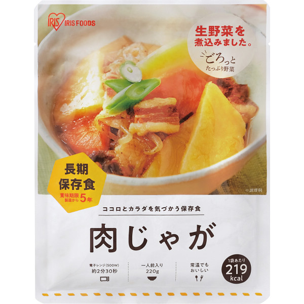 災対食肉じゃが(２２０ｇ)