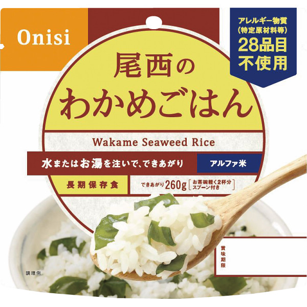 尾西のわかめごはん(１００ｇ)