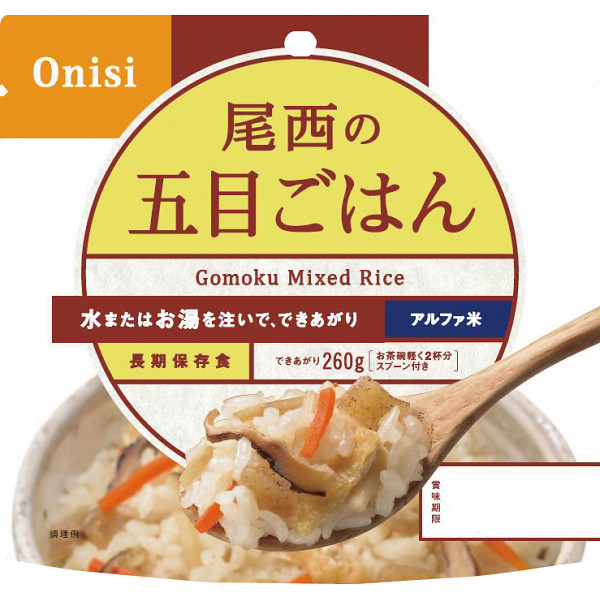 尾西の五目ごはん(１００ｇ)