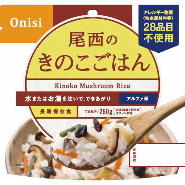 尾西のきのこごはん(１００ｇ)