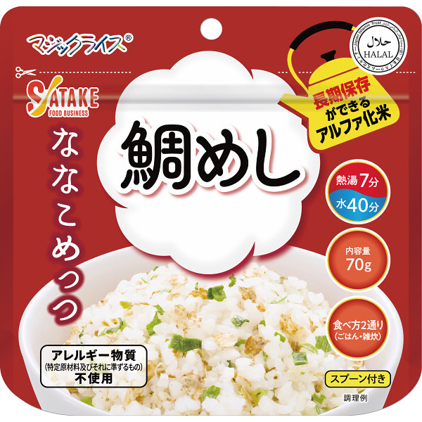 サタケ マジックライス ななこめっつ 鯛めし