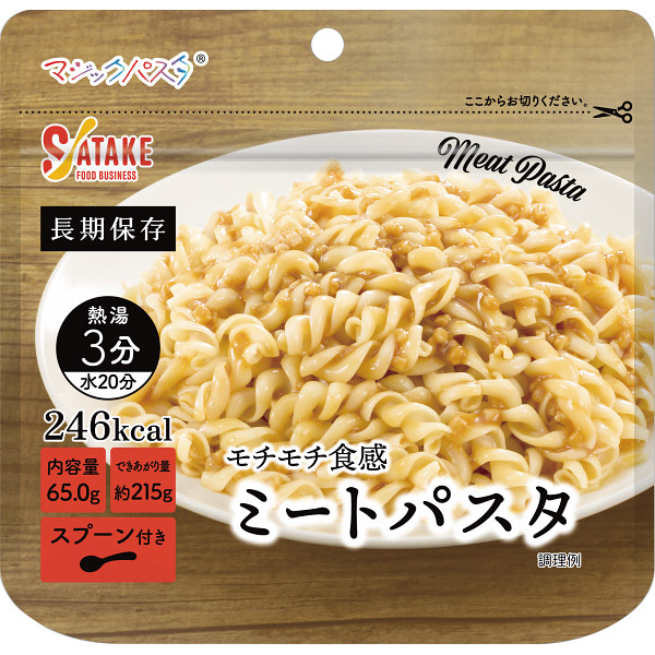 サタケ マジックパスタ ミートパスタ