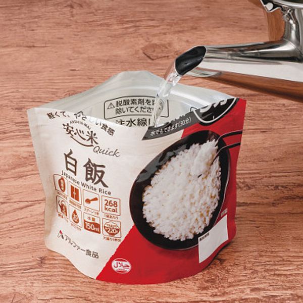 安心米クイック白飯１０食セット