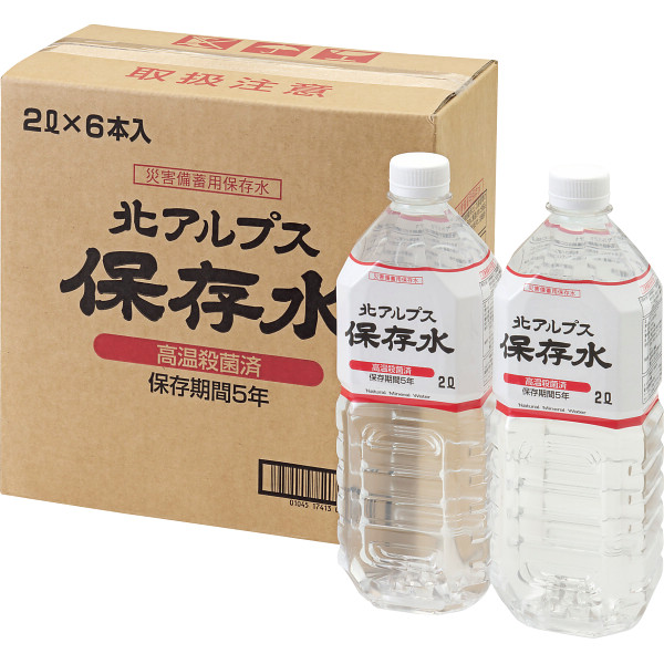 北アルプス保存水２Ｌ(６本)