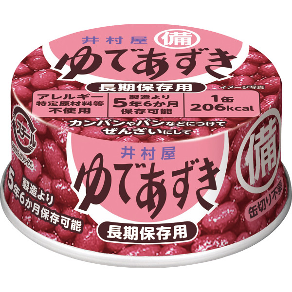 備蓄用ゆであずき(８５ｇ)