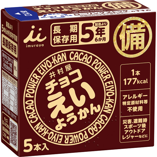 井村屋 チョコえいようかん