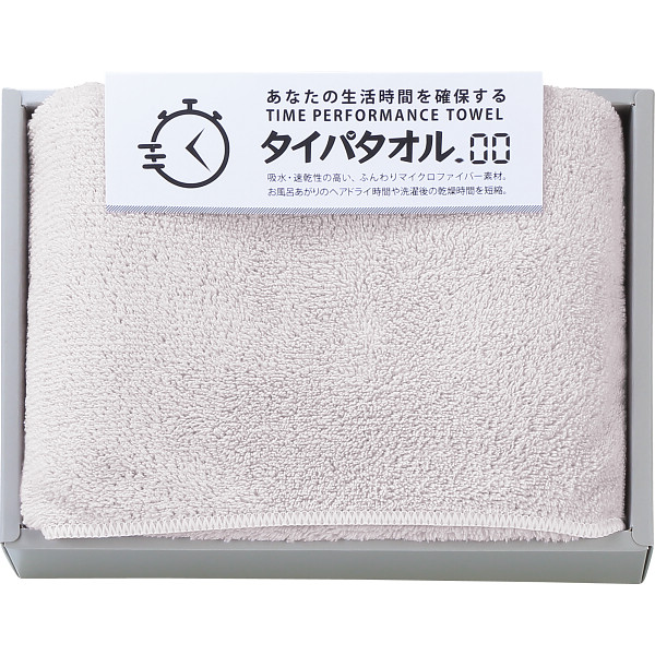 生活時間を確保するタイパタオル スリムバスタオル グレー