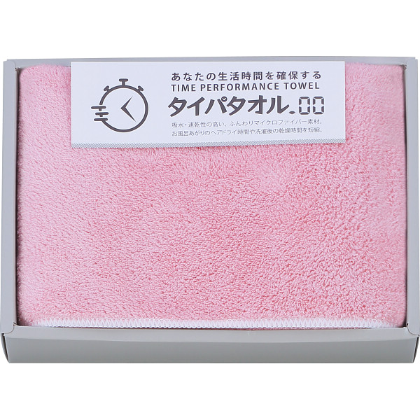 生活時間を確保するタイパタオル スリムバスタオル ピンク