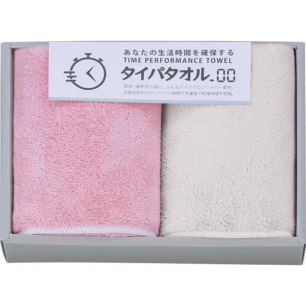 生活時間を確保するタイパタオル フェイスタオル２枚セット ピンク
