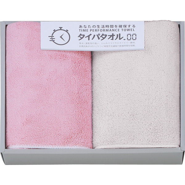 生活時間を確保するタイパタオル スリムバスタオル２枚セット ピンク