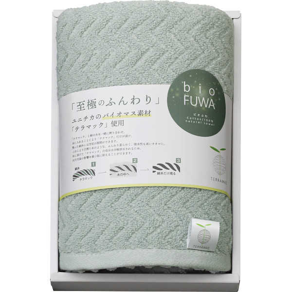 びおふわ 至極のふんわりタオル フェイスタオル グリーン