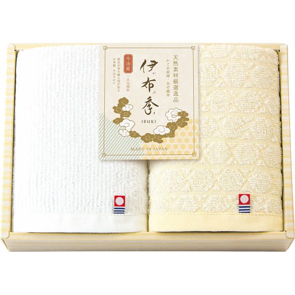 今治 伊布季〈ＩＢＵＫＩ〉 ハンドタオル２枚セット