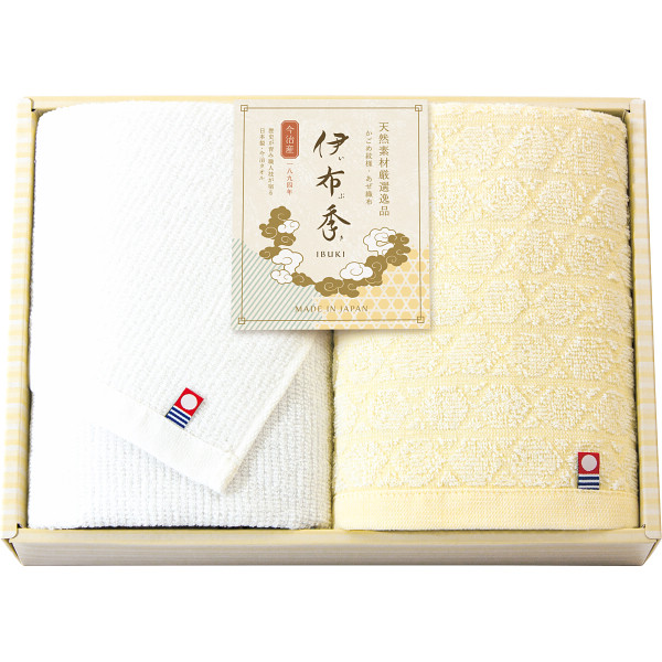 今治 伊布季〈ＩＢＵＫＩ〉 フェイスタオル２枚セット