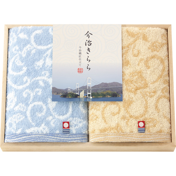 今治きらら ハンドタオル２枚セット(木箱入)