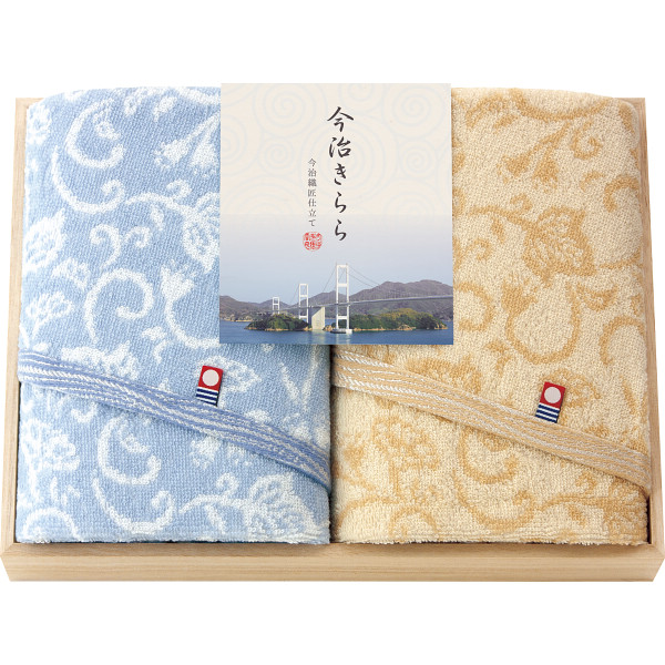 今治きらら フェイスタオル２枚セット(木箱入)