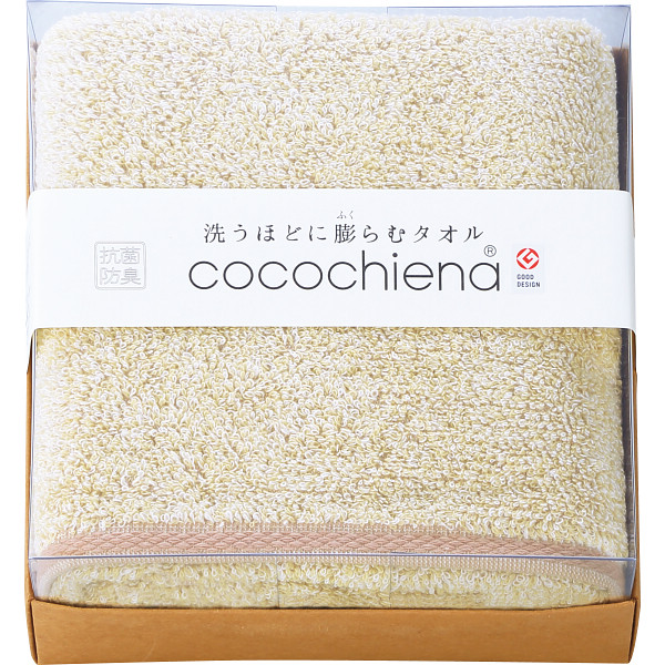 ココチエナ ココキューブⅡ バスタオル アイボリー