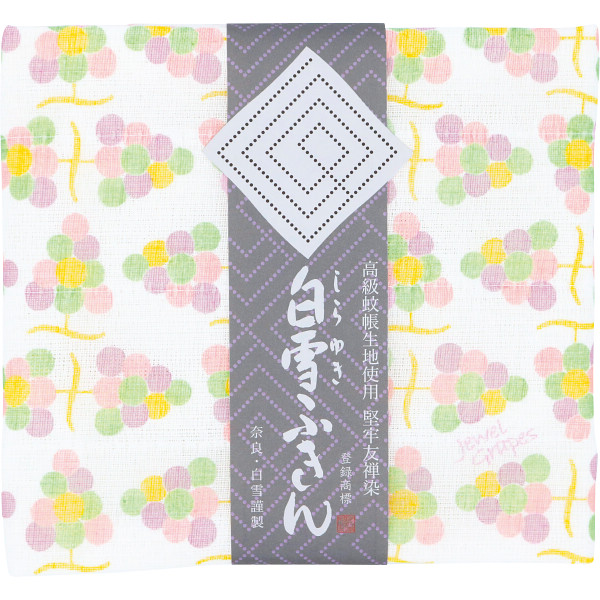 白雪友禅ふきん 葡萄
