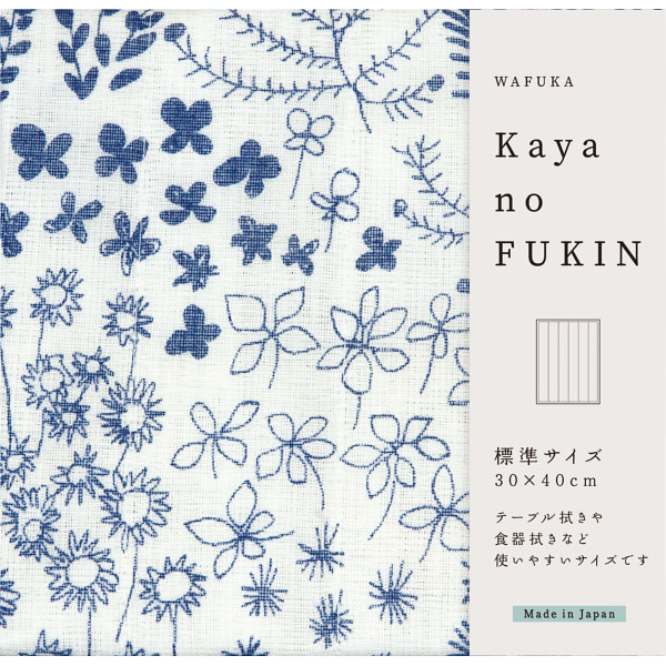 ＷＡＦＵＫＡ Ｋａｙａｎｏ ＦＵＫＩＮ ブルーガーデン