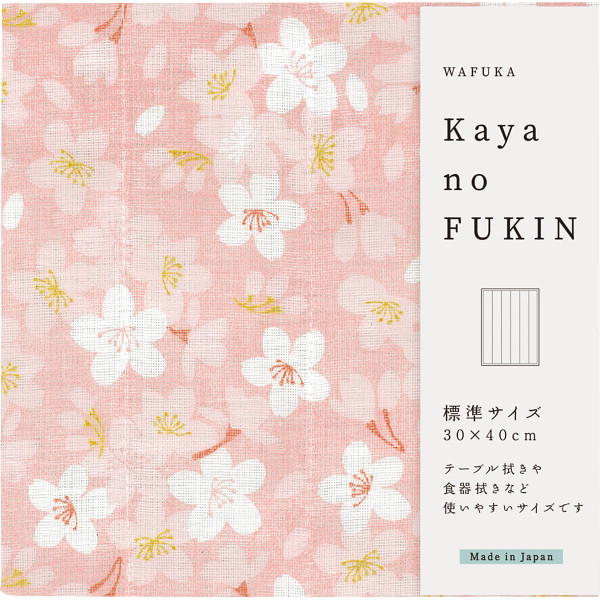 ＷＡＦＵＫＡ Ｋａｙａｎｏ ＦＵＫＩＮ サクラ