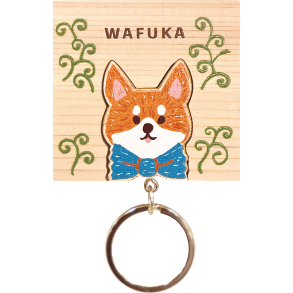 ＷＡＦＵＫＡ Ｈｉｎｏｋｉ ｋｅｙｒｉｎｇ(ひのきキーリング)柴犬