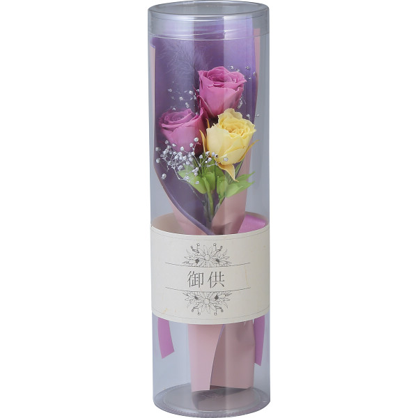 プリザーブドフラワー仏花 円華(えんげ)パープル