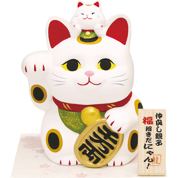 リュウコドウ 親子で福招きだにゃん 貯金箱