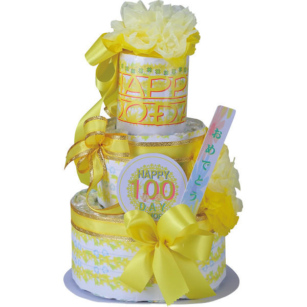 おむつｄｅケーキ １００ＤＡＹ ＭＥＭＯＲＹ ２段 イエロー