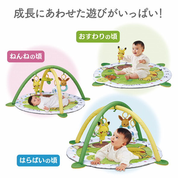 モンポケ ベビージム