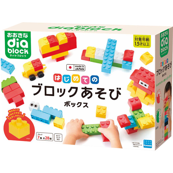 おおきなダイヤブロック はじめてのブロックあそびボックス