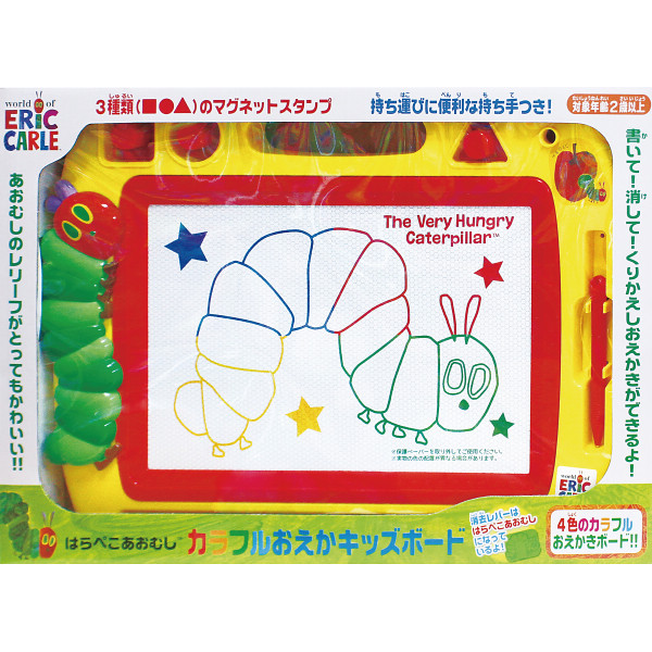 カラフルおえかキッズボード はらぺこあおむし