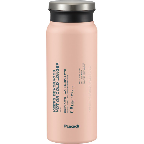 ピーコック ステンレスボトルスクリューマグタイプ(６００ｍｌ)コーラルピンク