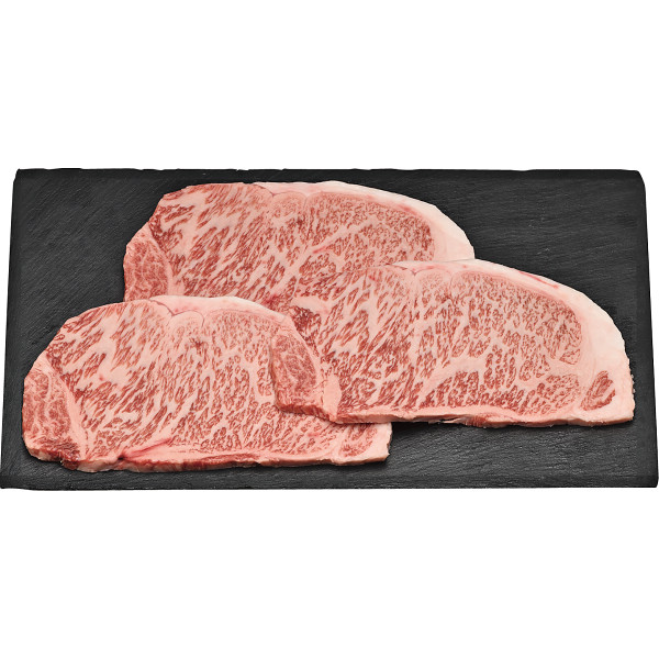 国産黒毛和牛 サーロイン ステーキ用(計４５０ｇ)