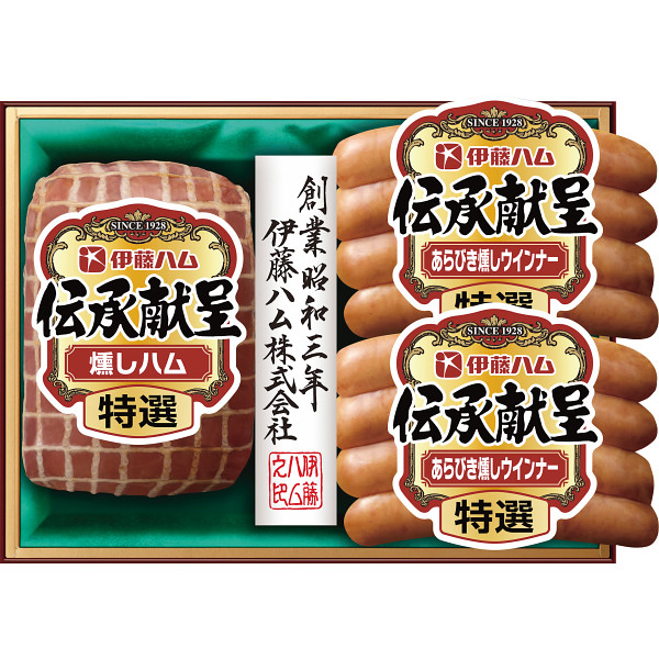 伊藤ハム 伝承献呈ギフト