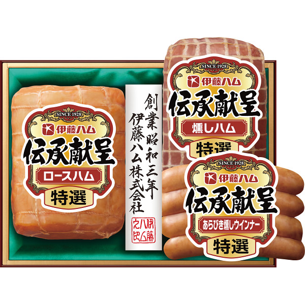 伊藤ハム 伝承献呈ギフト
