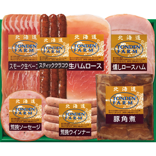 北海道トンデンファームギフト