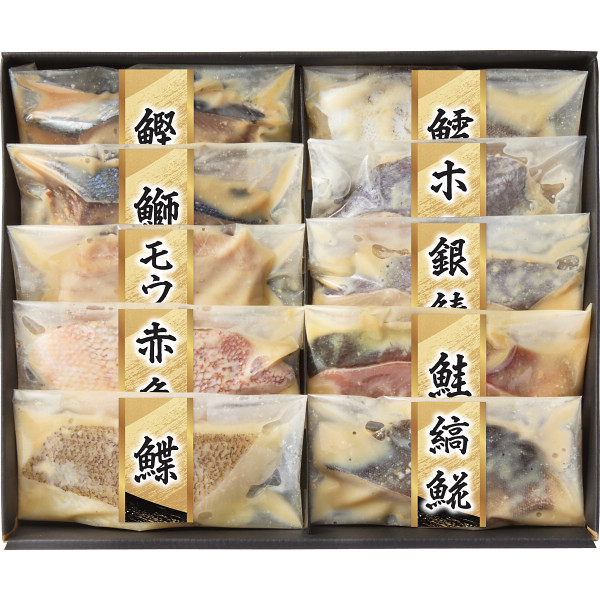 漬匠の熟成 西京漬(１０切)