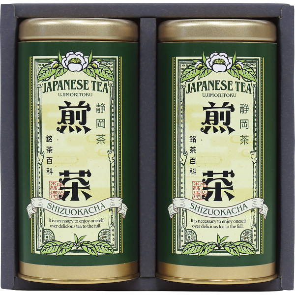 宇治森徳 静岡銘茶詰合せ