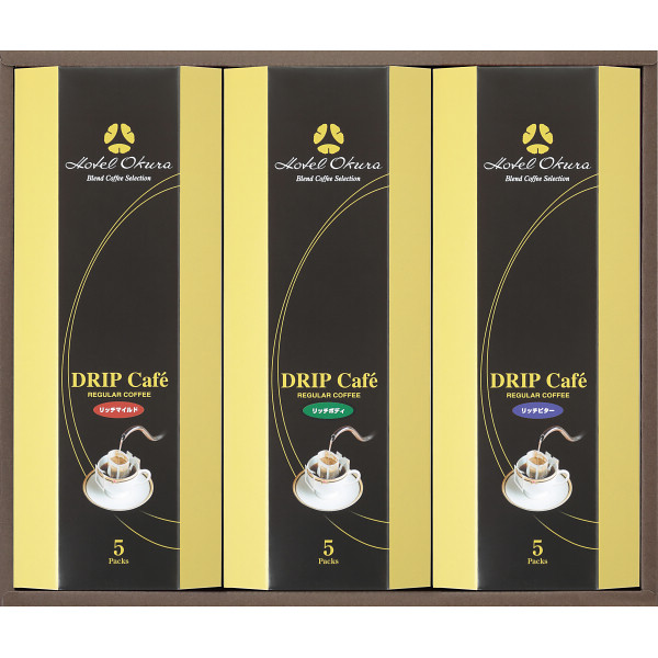 ホテルオークラ ドリップコーヒーギフト