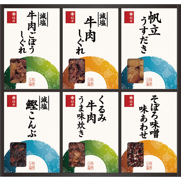 料亭しぐれ煮詰合せ