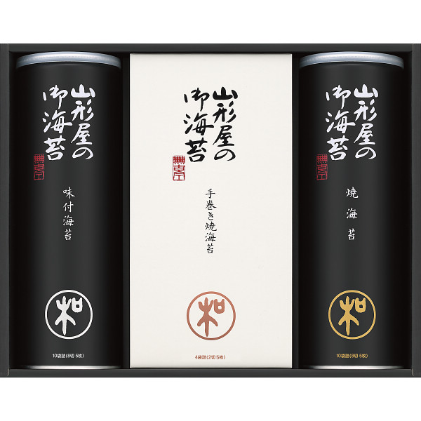 山形屋海苔店 海苔詰合せ