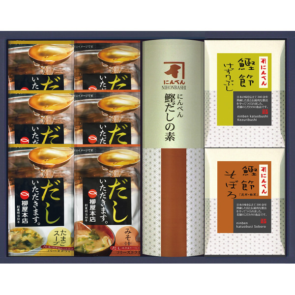 にんべん フリーズドライスープギフト