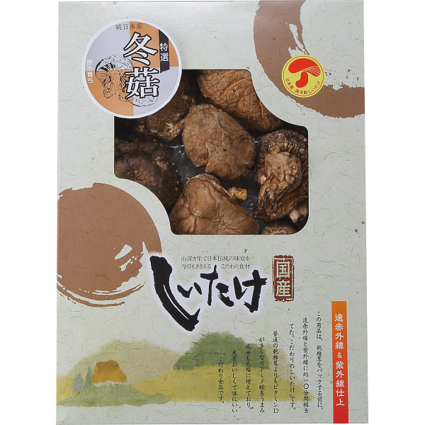 国産原木乾椎茸どんこ(７５ｇ)