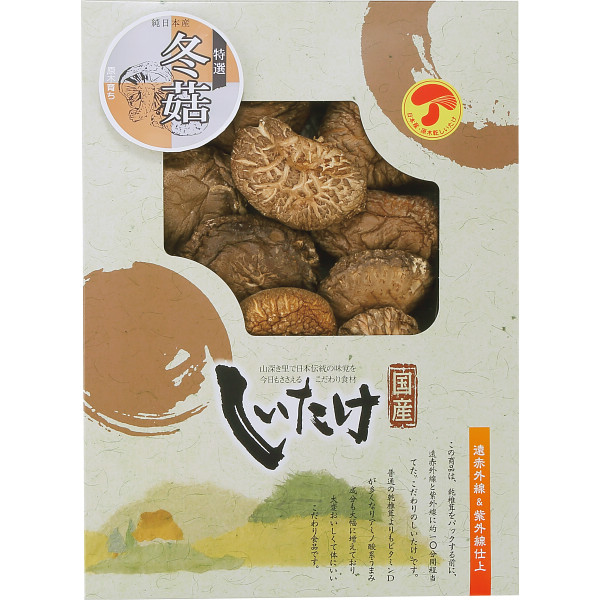 国産原木乾椎茸どんこ(１００ｇ)