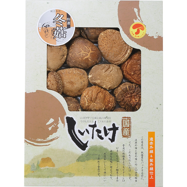 国産原木乾椎茸どんこ(１８０ｇ)
