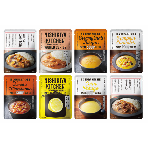 ＮＫ 人気のカレースープ８食セット