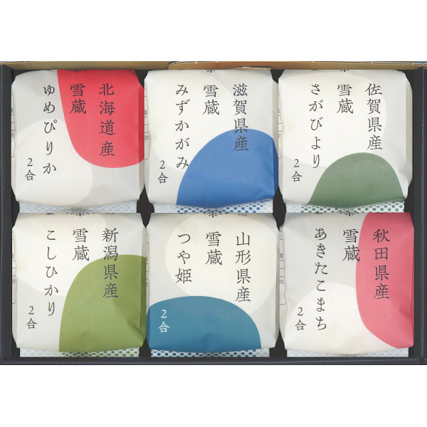 銘柄米食べ比べ 田心(６個)