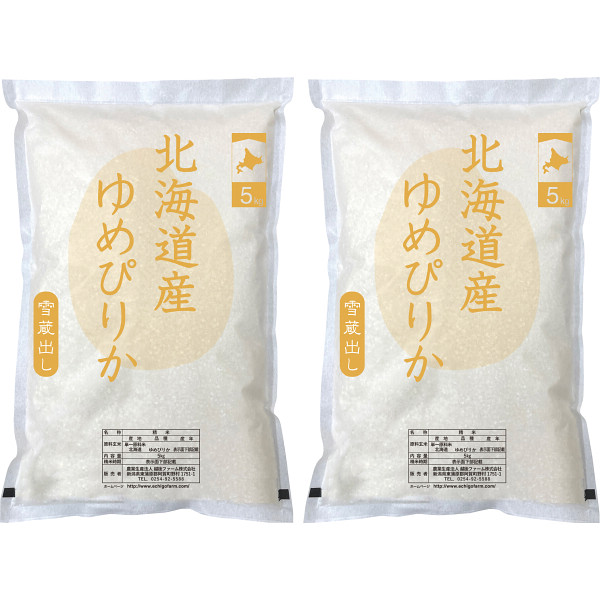 北海道産 ゆめぴりか１０ｋｇ