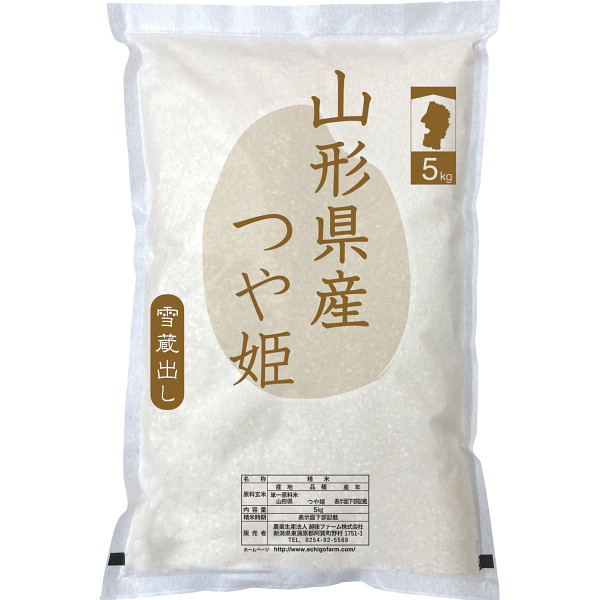 山形県産 つや姫５ｋｇ